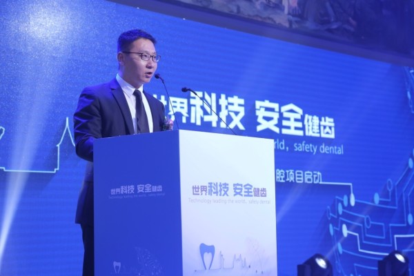 全球智能口腔项目昨日启动,美奥开启智能口腔新时代 全球智能口腔项目昨日启动,美奥开启智能口腔新时代
