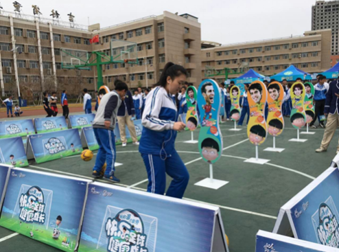 长春市快乐足球,健康成长体验展示活动启动