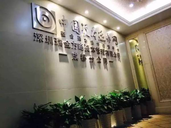中国资本运作网官方首页信誉认证 武汉热线