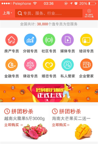 客服专员_产品专员 收入