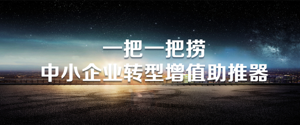 一把一把捞