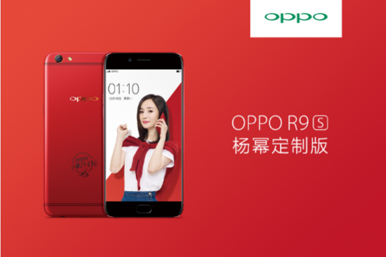 小幂phone市场表现优秀 OPPO或将加速推出红色版手机