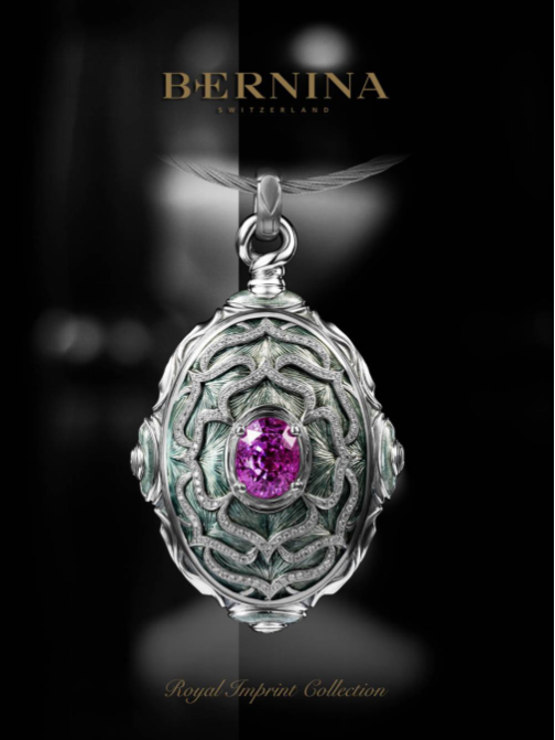 Swiss Bernina推出Royal Imprint 系列新作