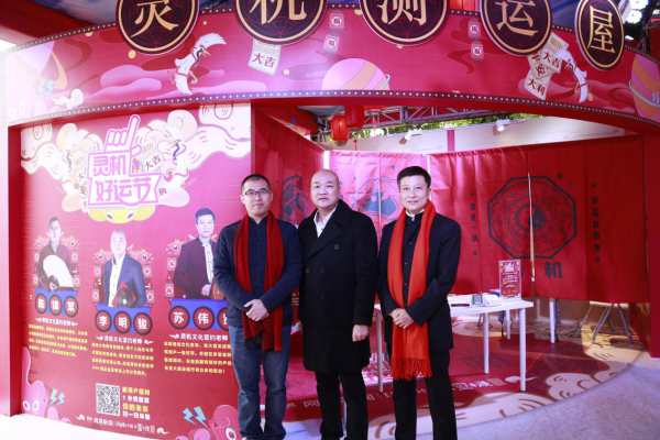 北上广归来,灵机好运节完美收官