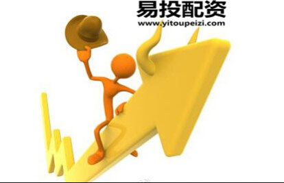 易投配资时刻不忘保护投资者的利益
