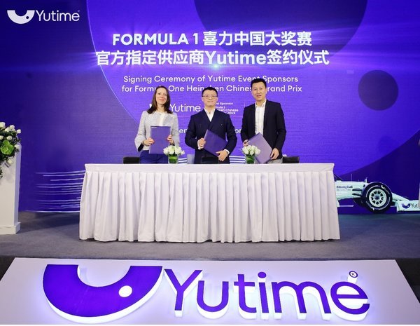 F1中国站指定供应商？Yutime（缘泰石油）值得pick！