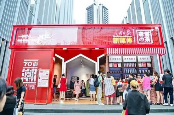 引爆“国潮”|奈雪的茶携手人民日报，打造新式茶饮热潮！