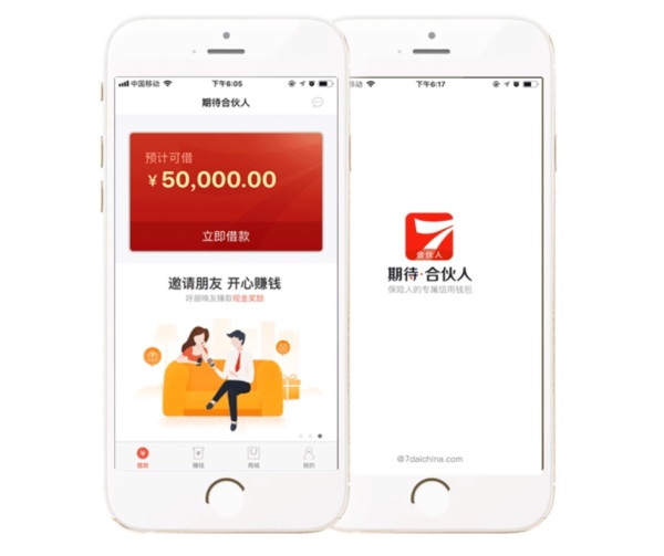 期待合伙人再升级 科技赋能保险价值链和生态链