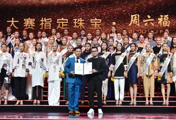 跨界 | 周六福×全球超模大赛中国冠军总决赛圆满落幕