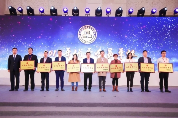 福牌阿胶入选“山东品牌高铁行”,山东名片走向全国