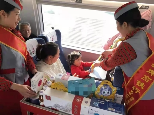 福牌阿胶入选“山东品牌高铁行”,山东名片走向全国