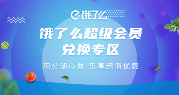 平安信用卡积分怎么用？你需要一份银行信用卡积分攻略