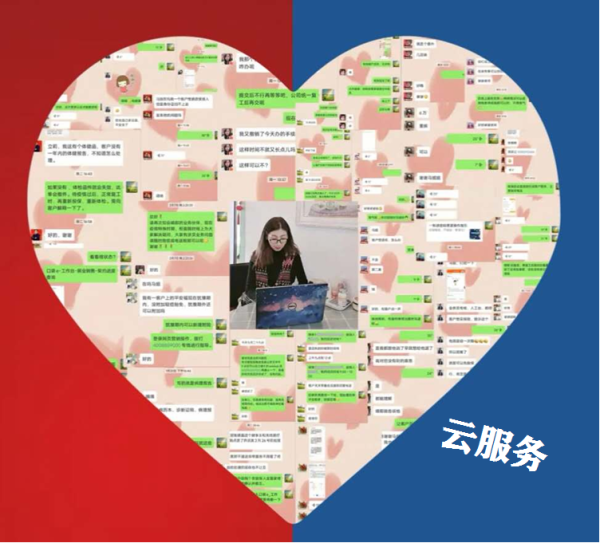 看平安人寿空中门店如何赢得用户“不见面”的信任