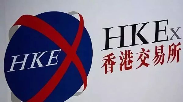 港交所