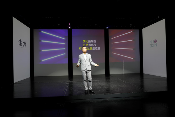NU SKIN如新中国总裁谈疫情困境下企业如何为新青年赋能