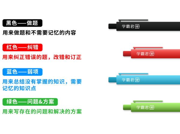 学霸君老师挑战“男生女生向前冲” 与你一起传递不懈拼搏精神