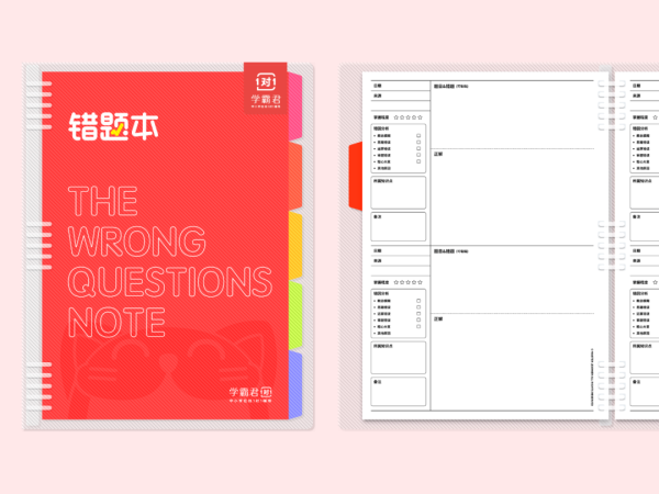 学霸君老师挑战“男生女生向前冲” 与你一起传递不懈拼搏精神