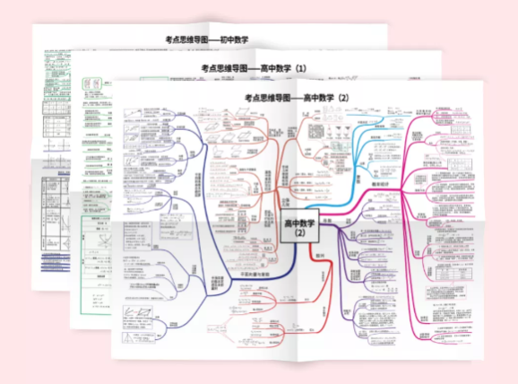 学霸君老师挑战“男生女生向前冲” 与你一起传递不懈拼搏精神