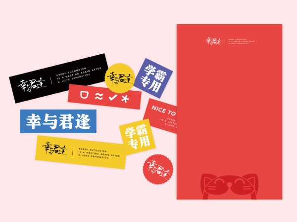 学霸君老师挑战“男生女生向前冲” 与你一起传递不懈拼搏精神