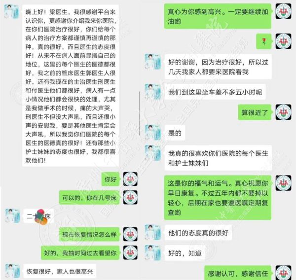 微信图片_20200723175959.jpg