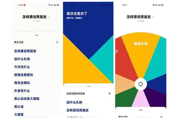 ColorOS 7.2手机系统放大招,解决你的信息焦虑问题