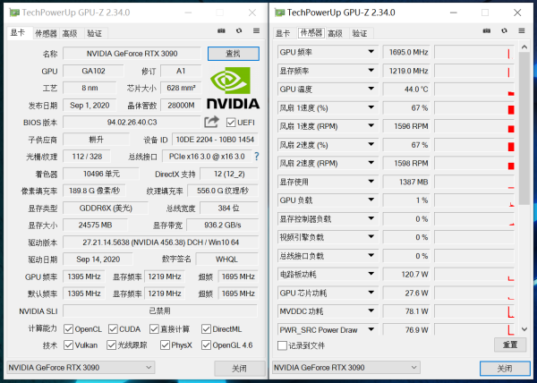 新卡皇“耕升GeForce RTX 3090”重磅首测!(图21) 21.png