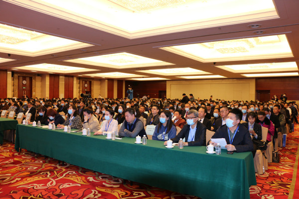 强化质量兴商 2020全国商业科技质量大会在京召开