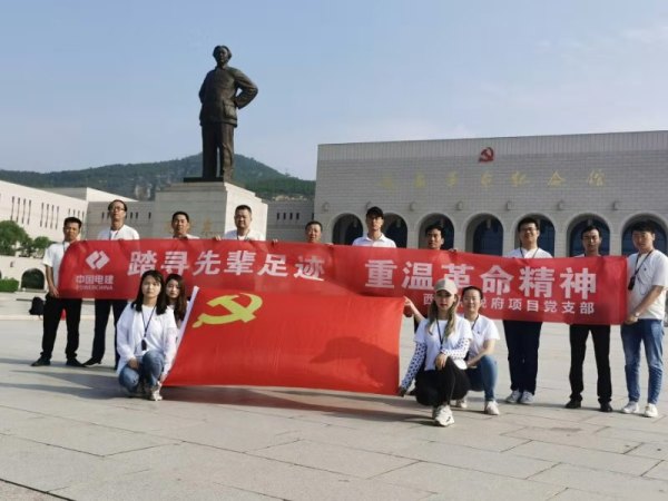 党员集体活动 (4).jpg