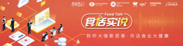 食品加工b2b平台sjgle直播:休闲食品包装行业 无接触交付打码解决方案