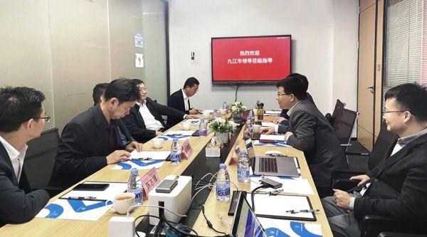 凤凰网|江西省庐山西海领导莅临有传科技探讨流量资产化机遇