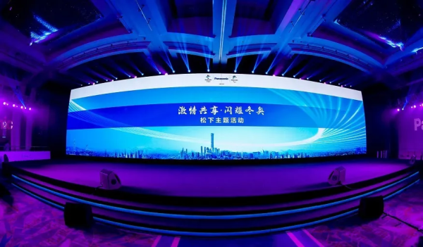 北京2022年冬奥会冬残奥会主题活动之“激情共享，闪耀梦想”