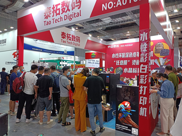 广印展盛大开幕,泰拓数码水性彩白彩打印机大放光彩
