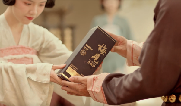 古今共饮一杯酒，梅见青梅酒再现大唐荣耀